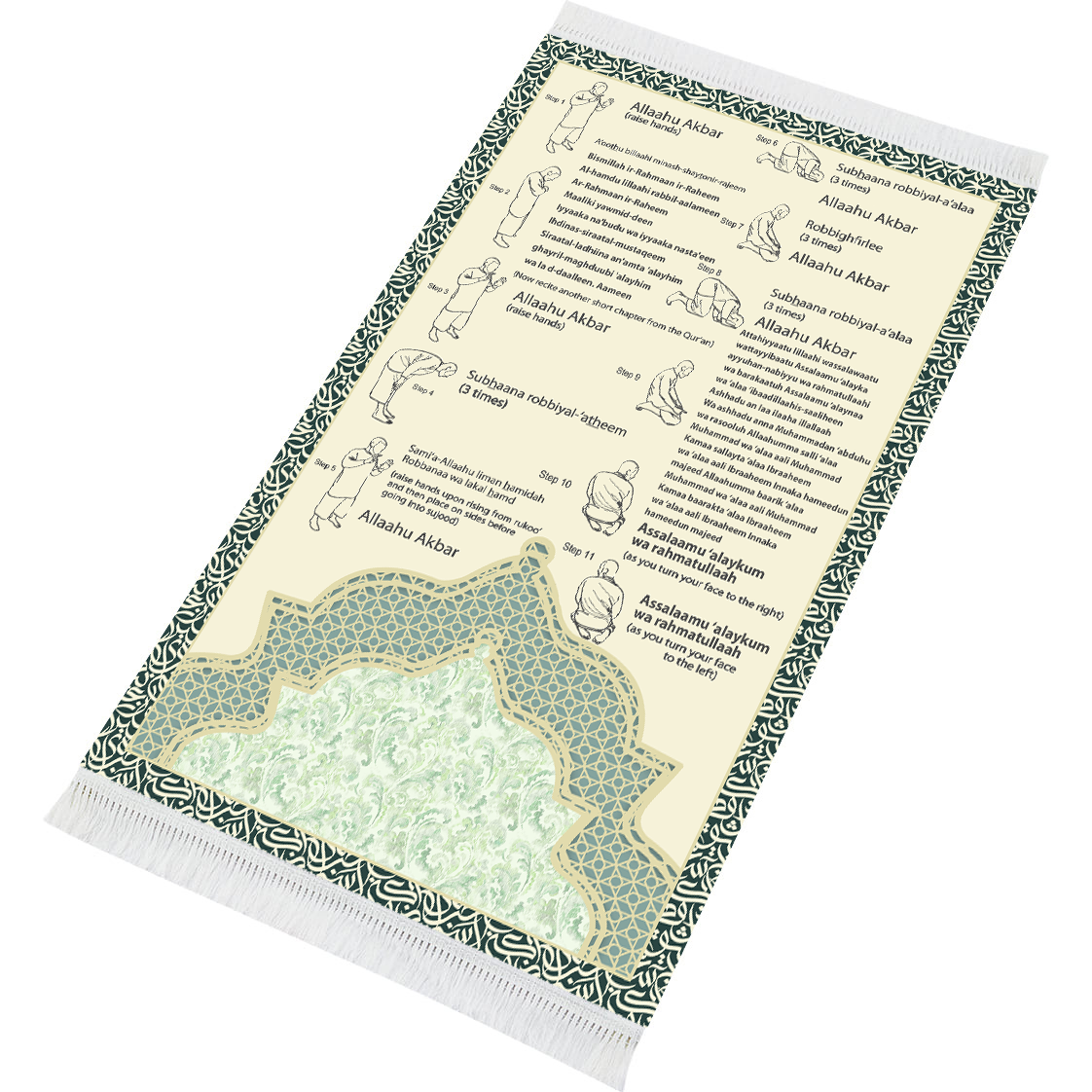 خطوة بخطوة - سجادة صلاة مبطنة بصريًا لتعلم الصلاة
