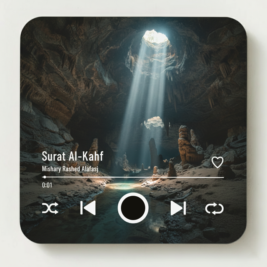 Quran Player Fridge Magnet