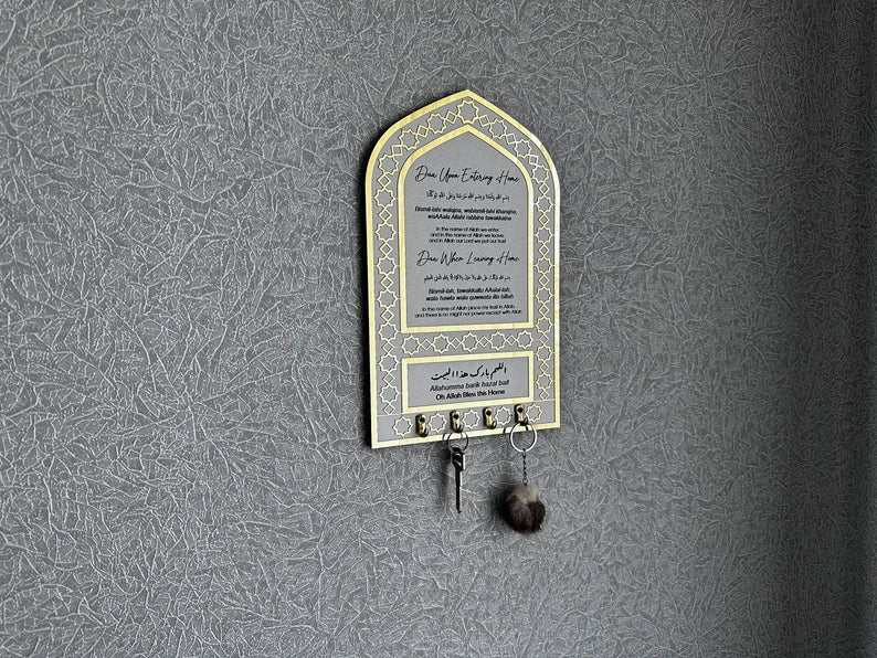 Islamic Wooden Key Holder – Entry & Exit Duas for Home