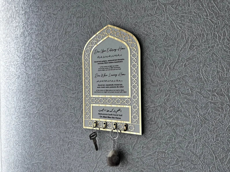 Islamic Wooden Key Holder – Entry & Exit Duas for Home