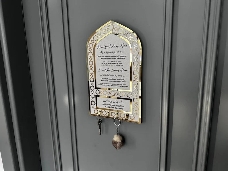 Islamic Wooden Key Holder – Entry & Exit Duas for Home