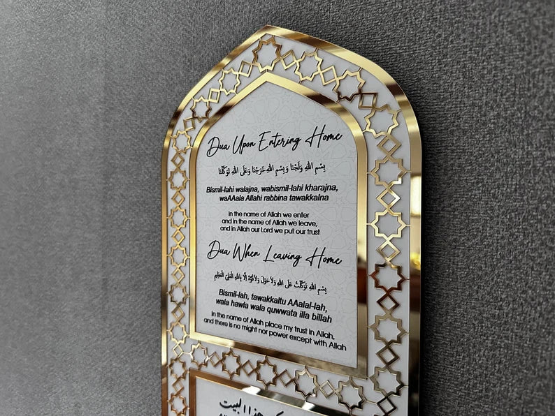 Islamic Wooden Key Holder – Entry & Exit Duas for Home