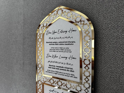Islamic Wooden Key Holder – Entry & Exit Duas for Home