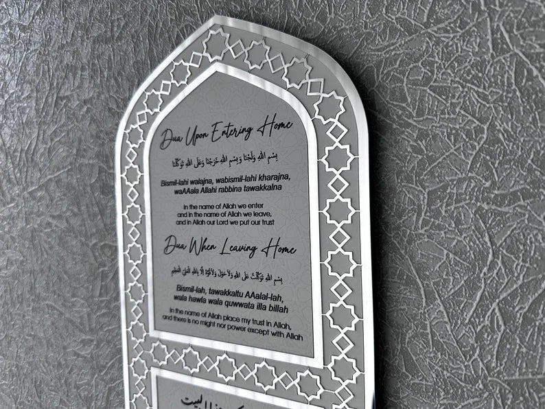 Islamic Wooden Key Holder – Entry & Exit Duas for Home