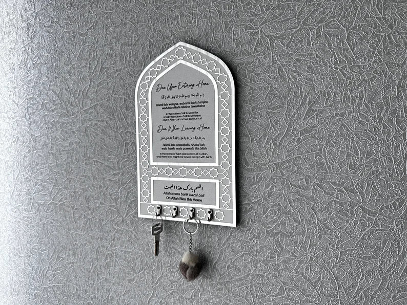 Islamic Wooden Key Holder – Entry & Exit Duas for Home