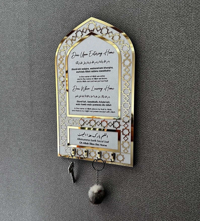 Islamic Wooden Key Holder – Entry & Exit Duas for Home