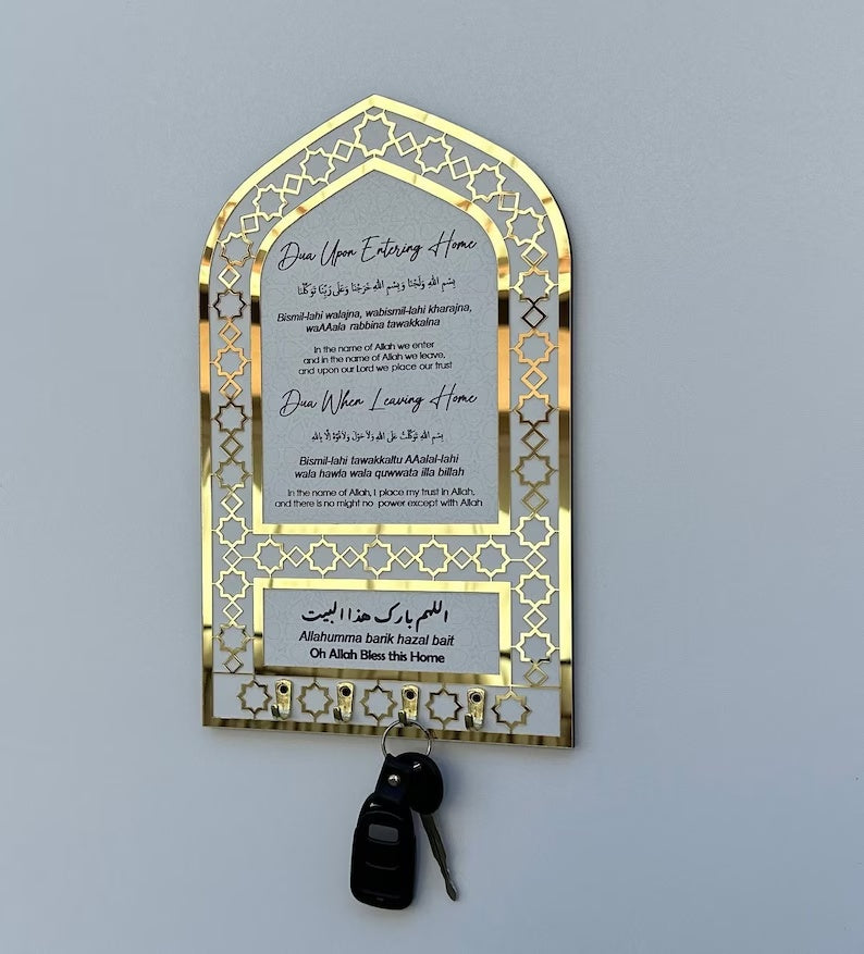 Islamic Wooden Key Holder – Entry & Exit Duas for Home