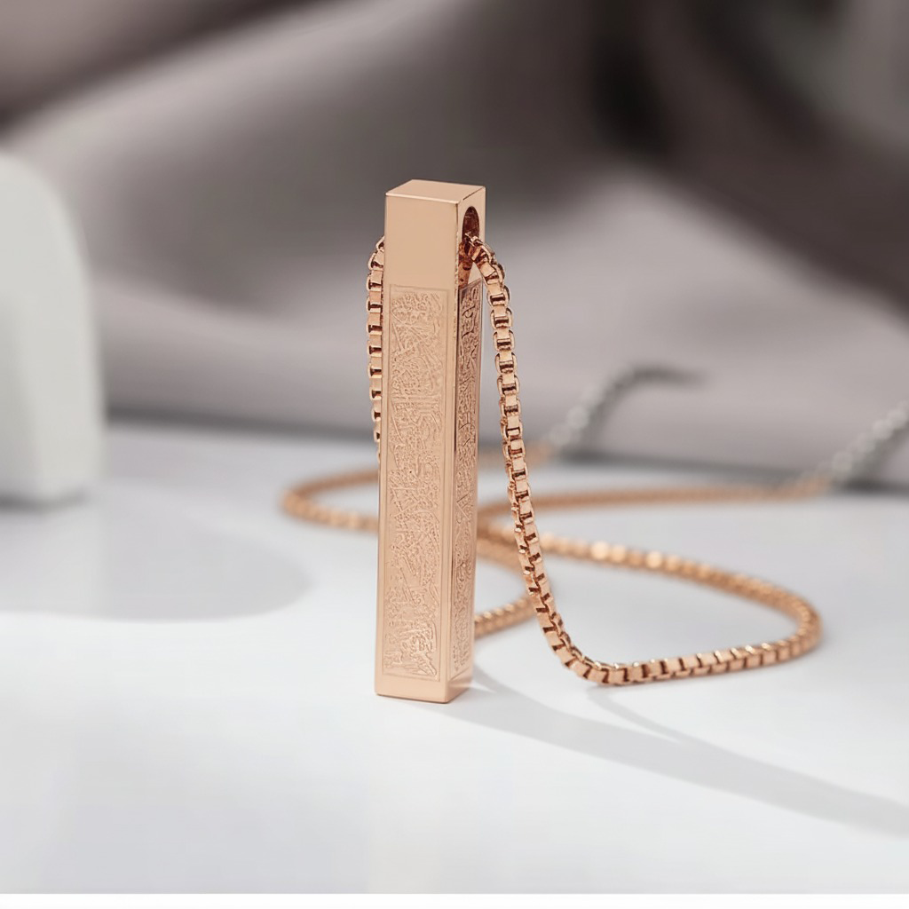 Ayatul Kursi 3D Bar Necklace