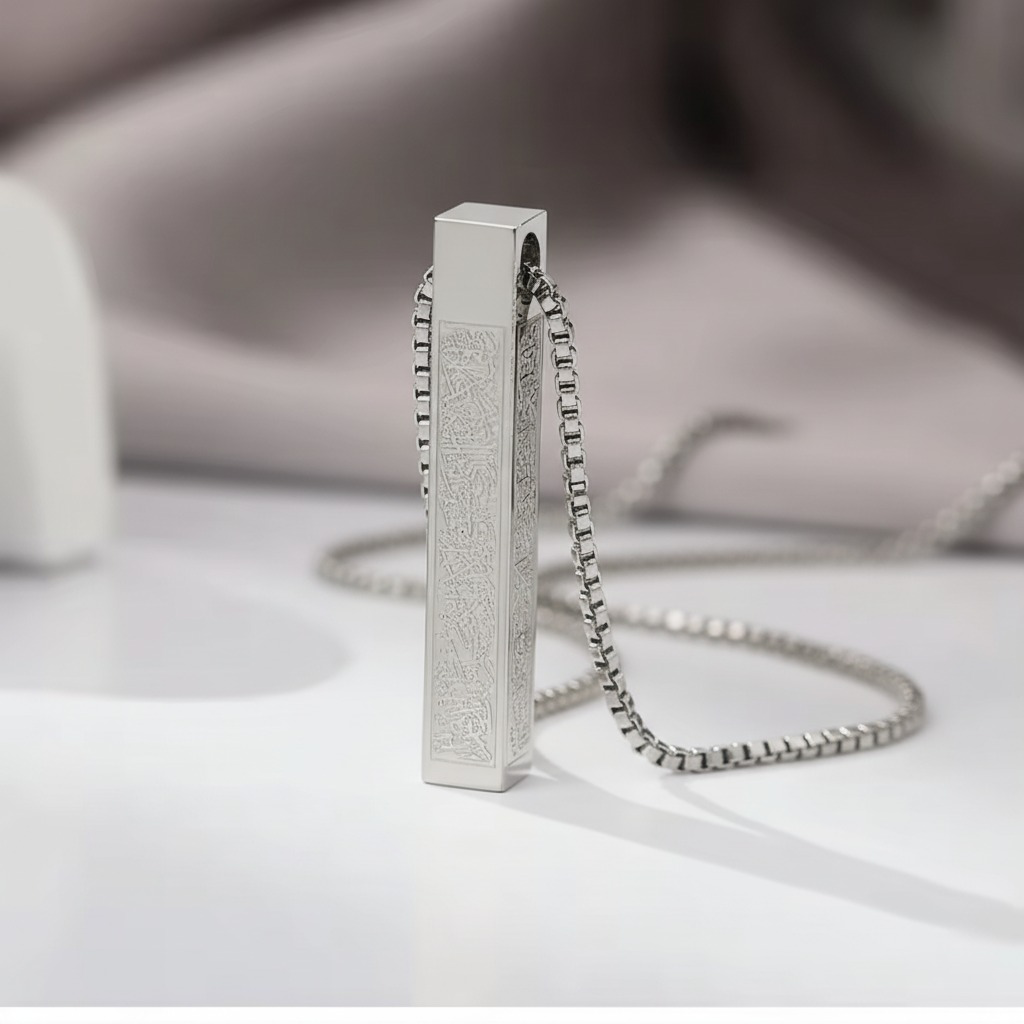 Ayatul Kursi 3D Bar Necklace